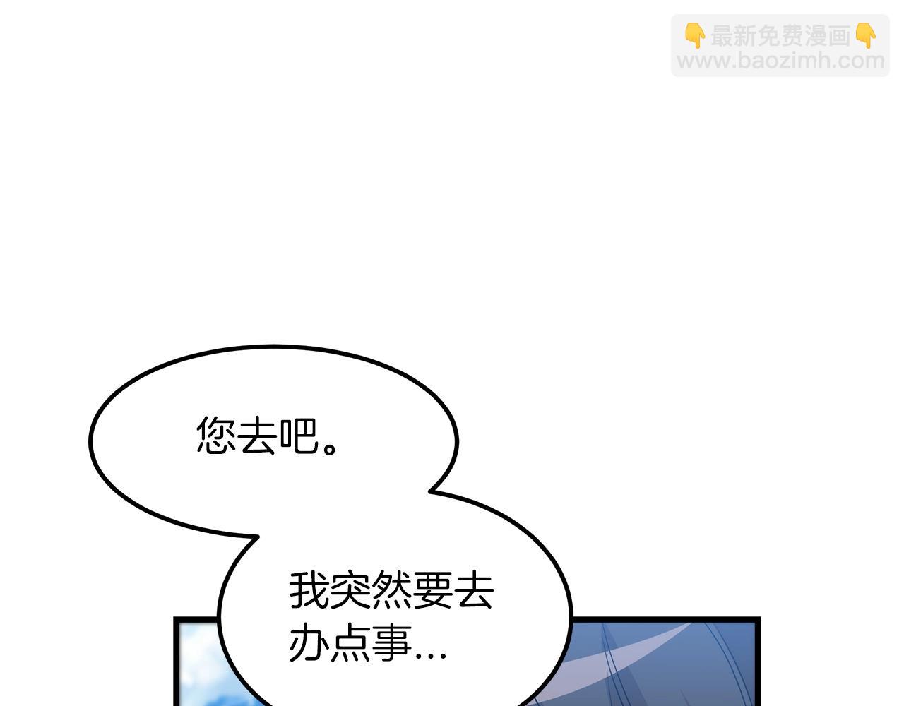 第11话 天赋异禀的纨绔(1/4)-第11话