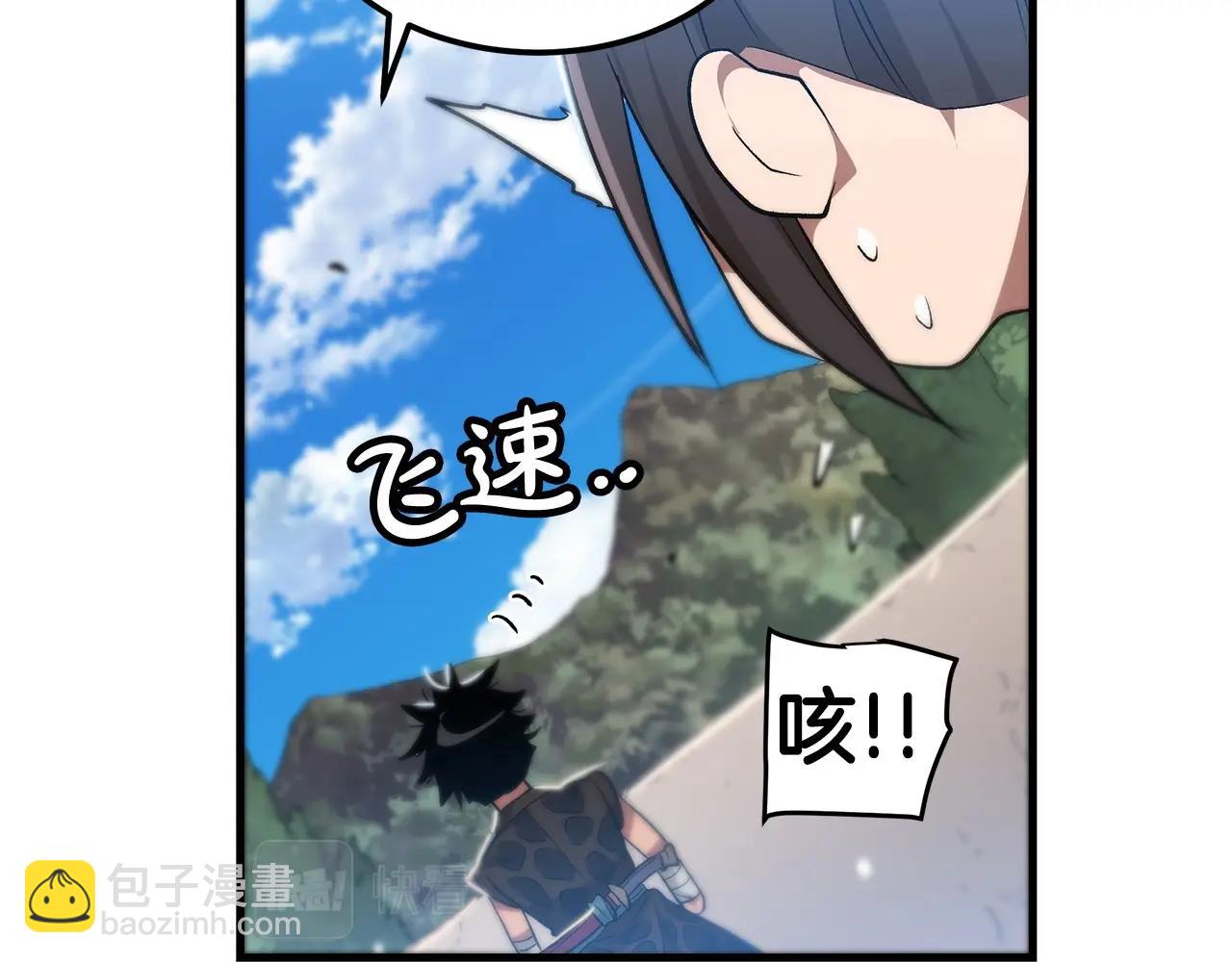 第11话 天赋异禀的纨绔(1/4)-第11话