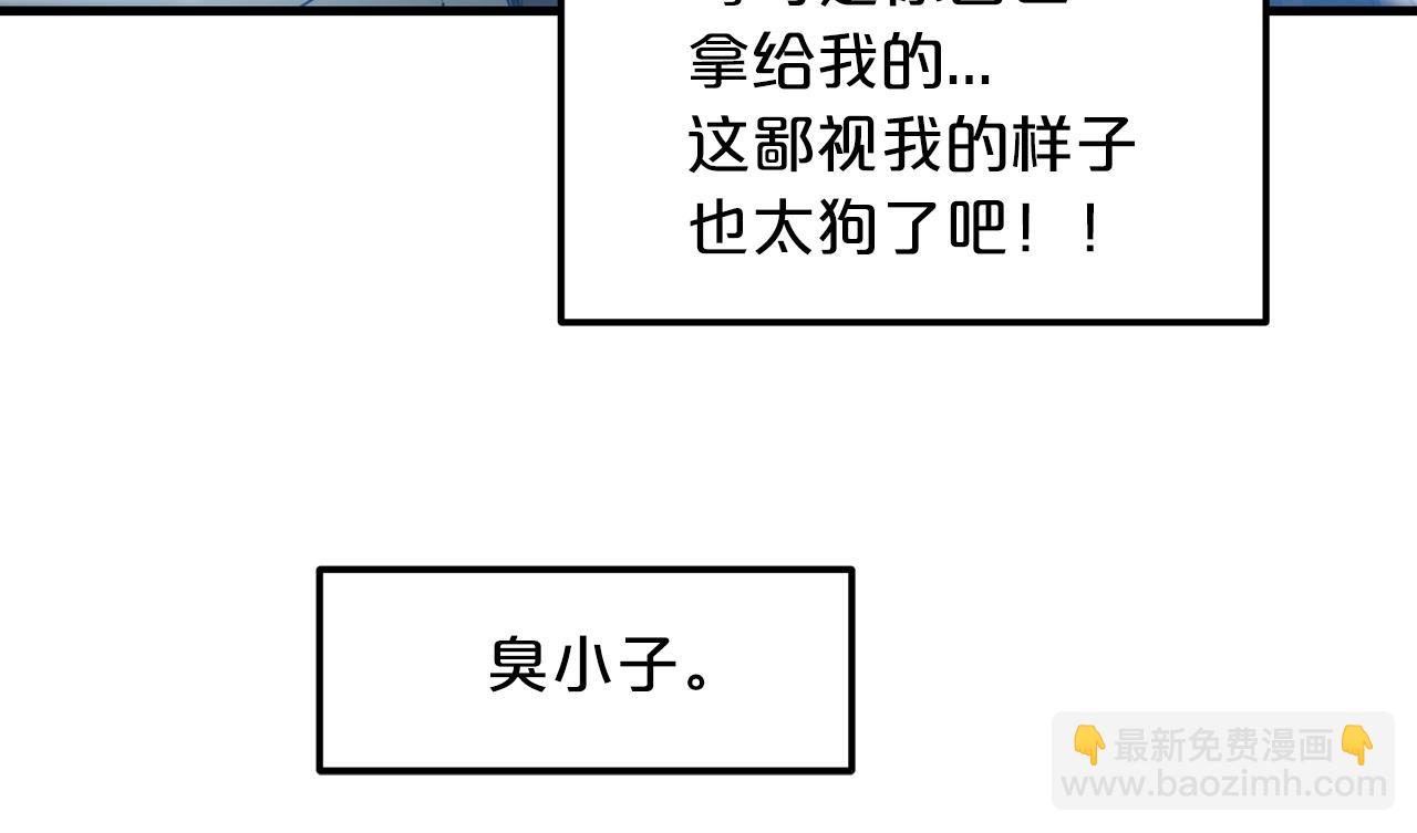 第11话 天赋异禀的纨绔(1/4)-第11话