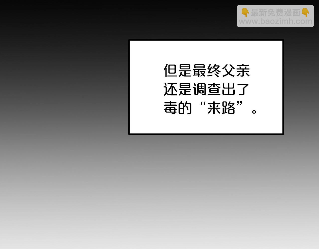 第11话 天赋异禀的纨绔(1/4)-第11话