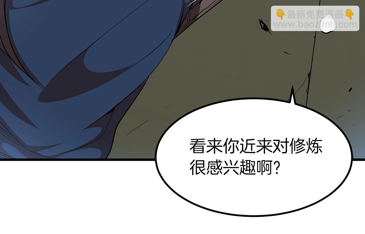 第11话 天赋异禀的纨绔(1/4)-第11话