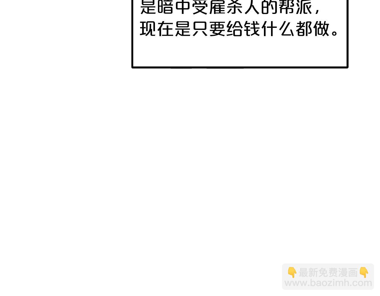 第11话 天赋异禀的纨绔(1/4)-第11话