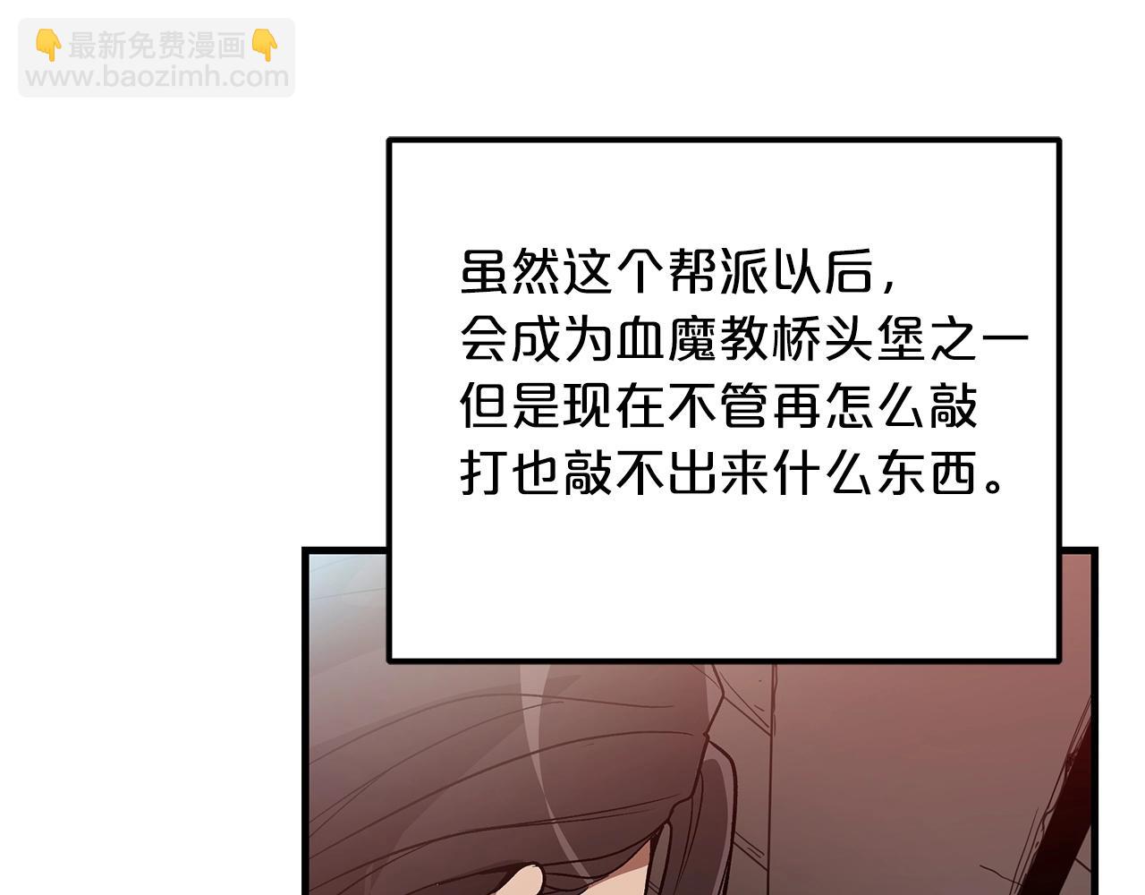 第11话 天赋异禀的纨绔(1/4)-第11话