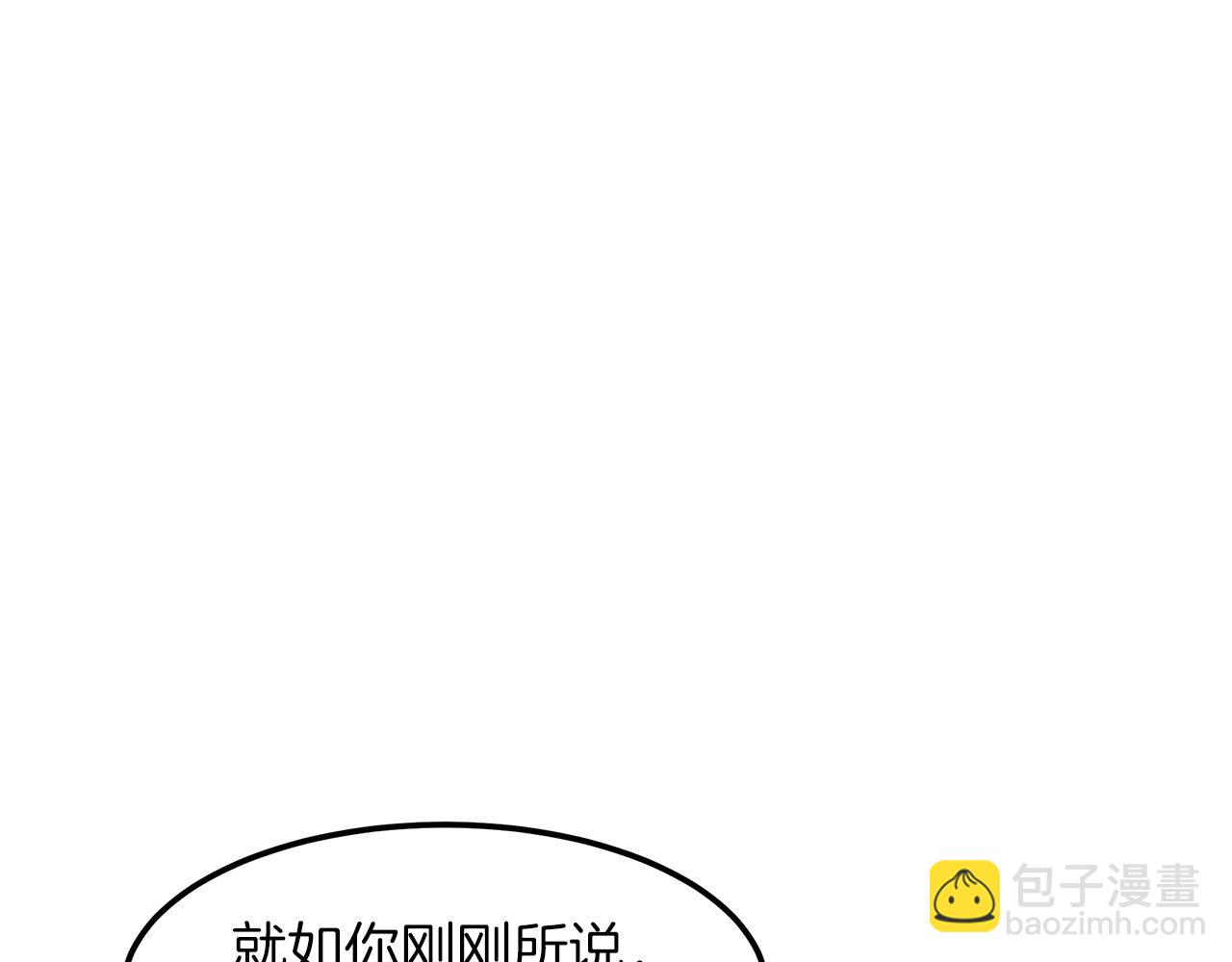 第13话 不按常理出牌的男人(1/4)-第13话