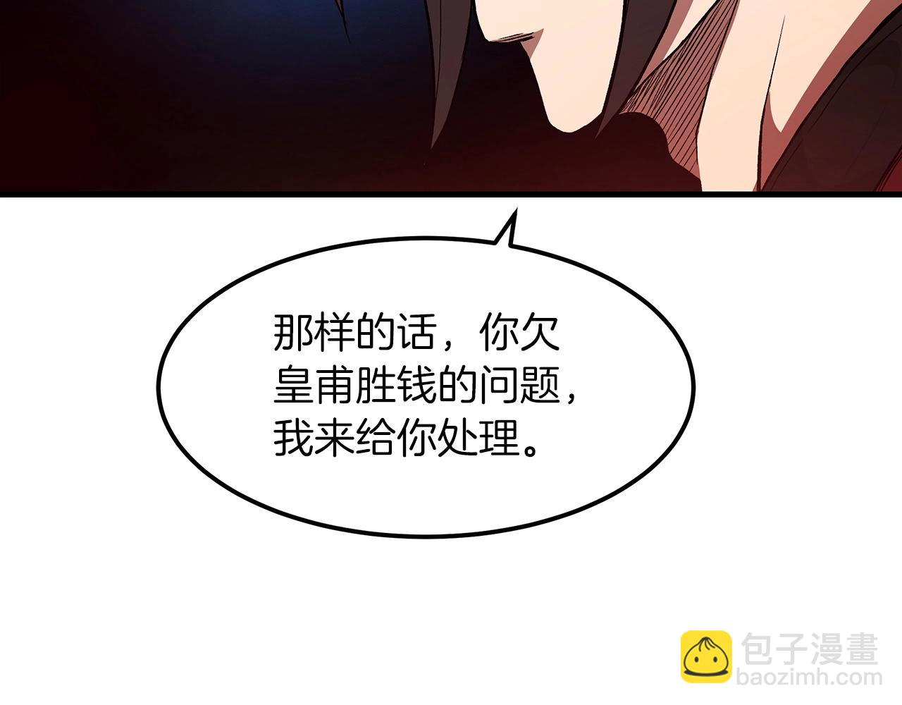 第13话 不按常理出牌的男人(1/4)-第13话