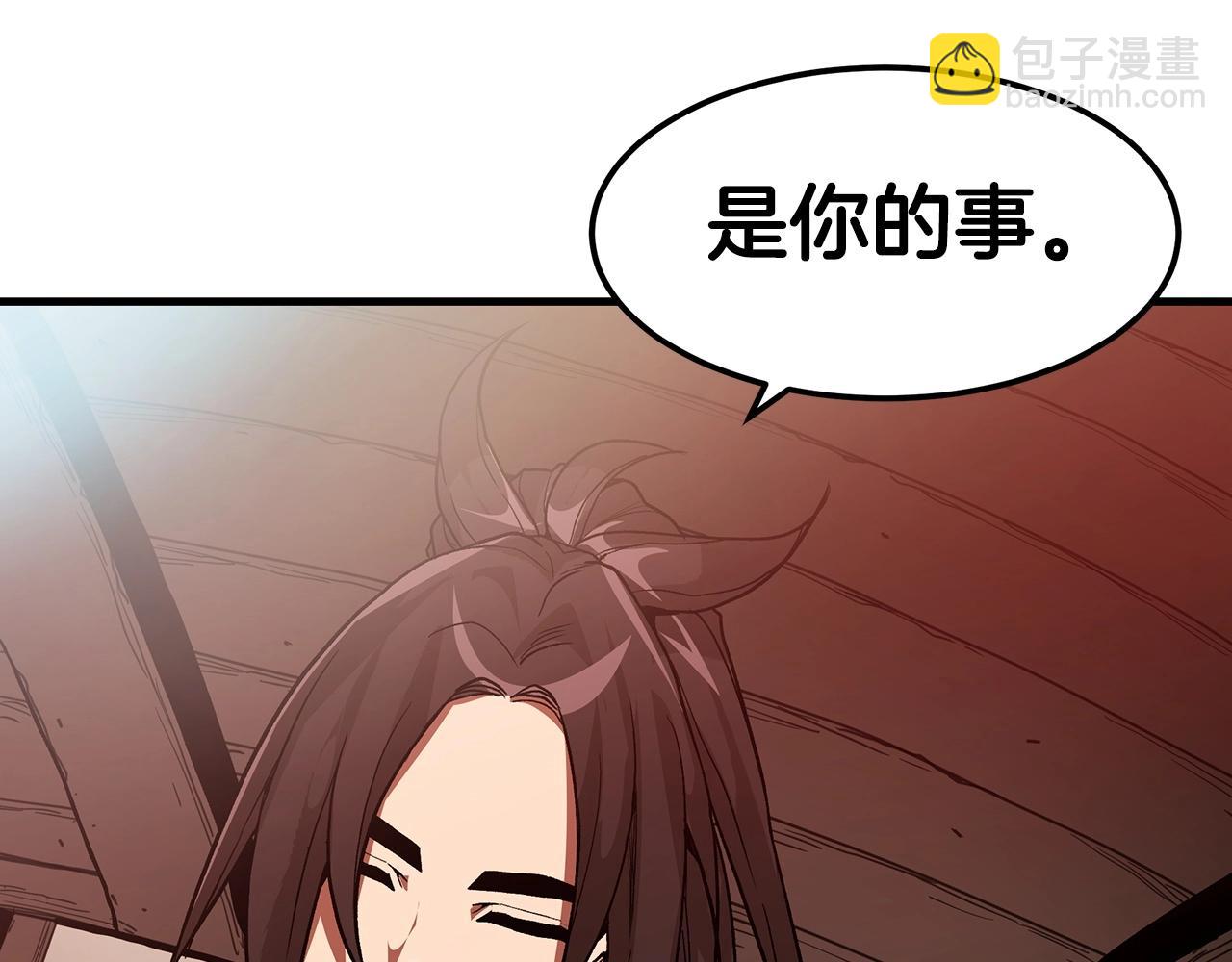 第13话 不按常理出牌的男人(1/4)-第13话