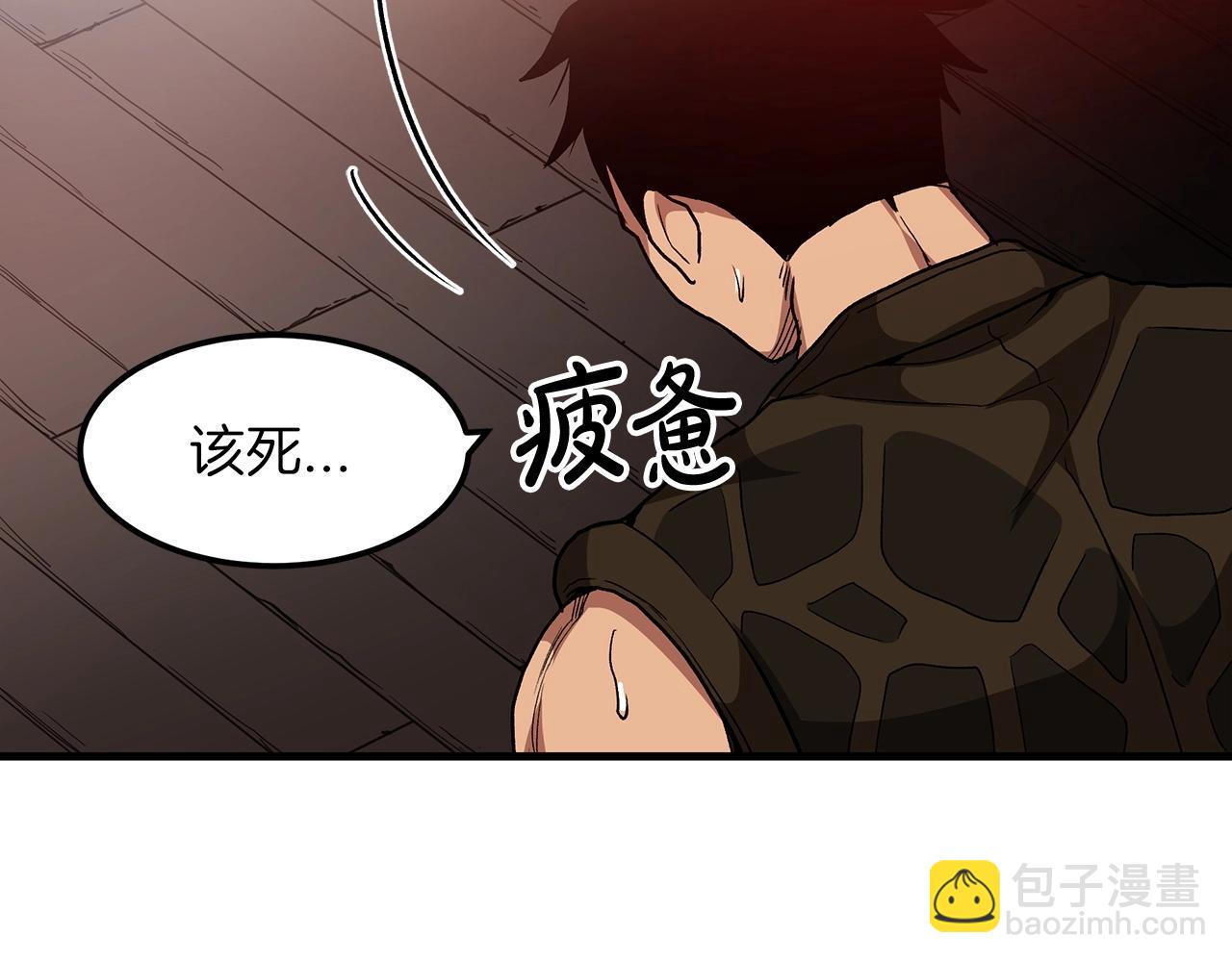 第13话 不按常理出牌的男人(1/4)-第13话