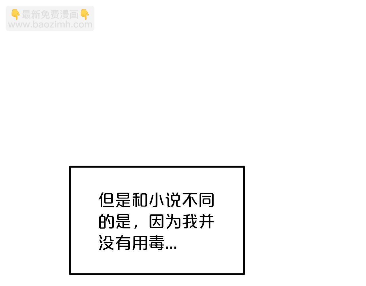 第13话 不按常理出牌的男人(1/4)-第13话