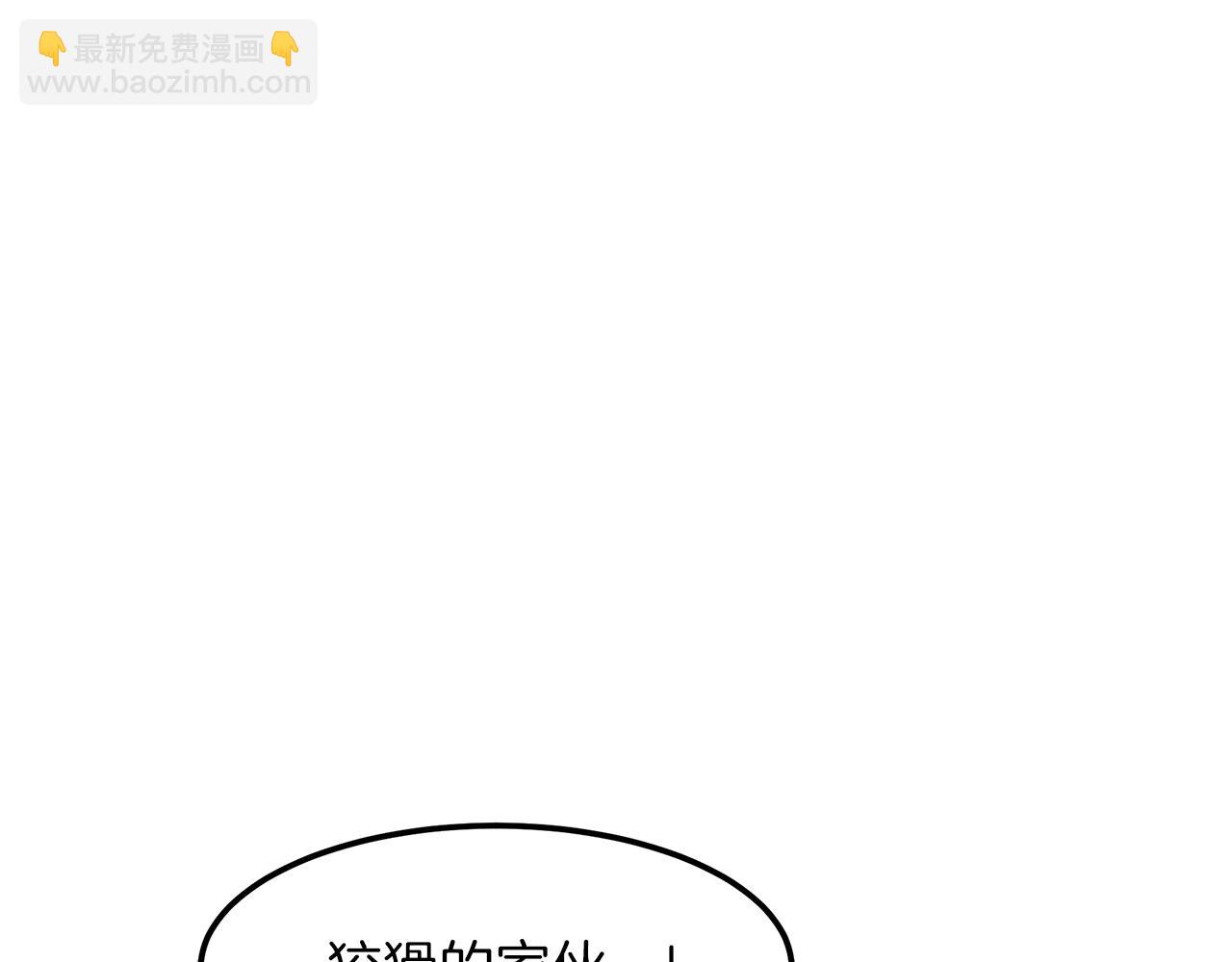 第15话 名剑与对敌(1/4)-第15话