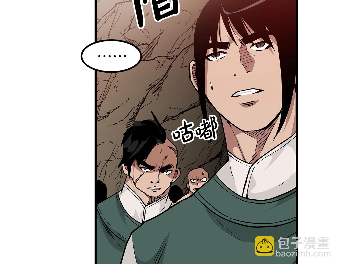 第15话 名剑与对敌(1/4)-第15话