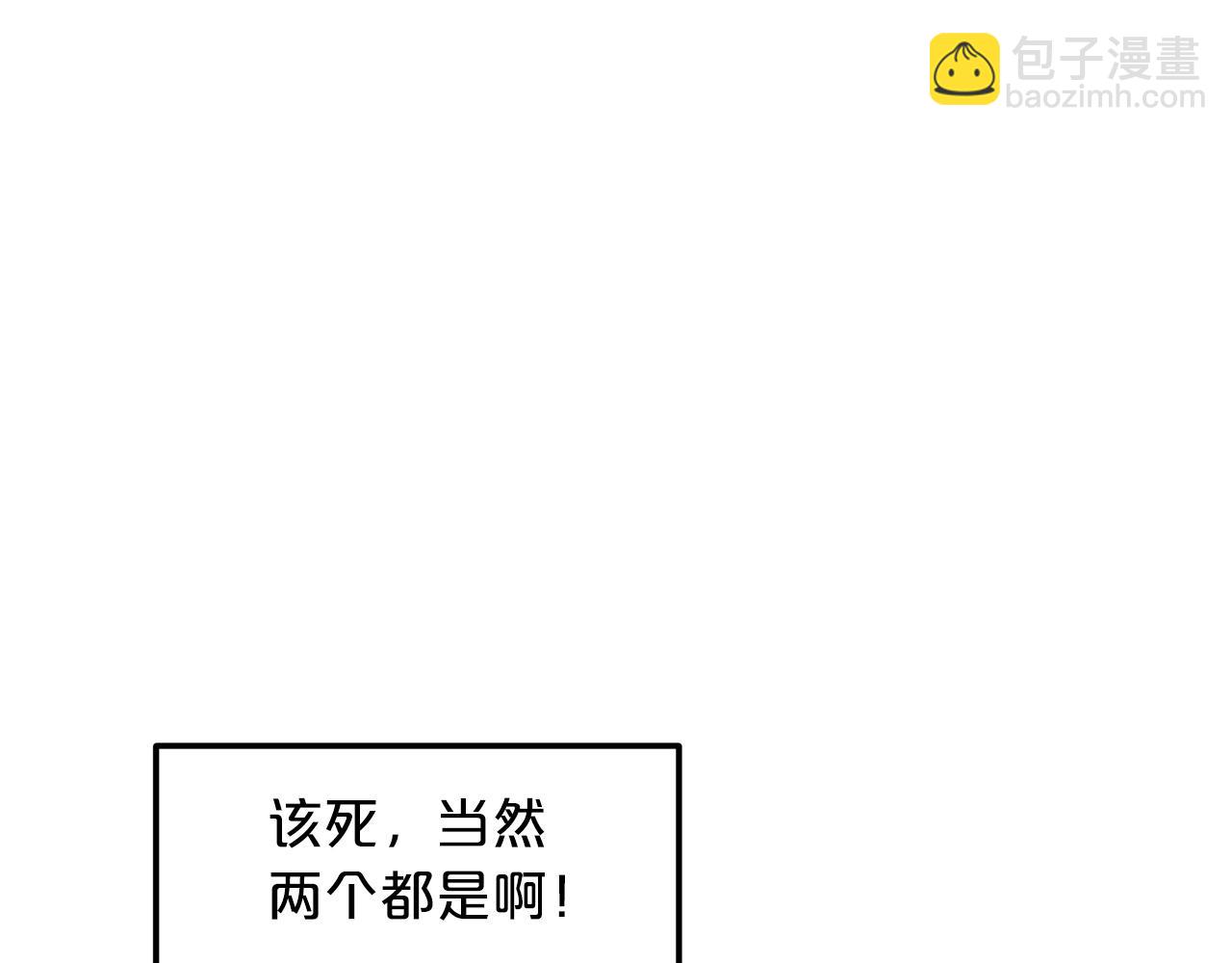第15话 名剑与对敌(1/4)-第15话