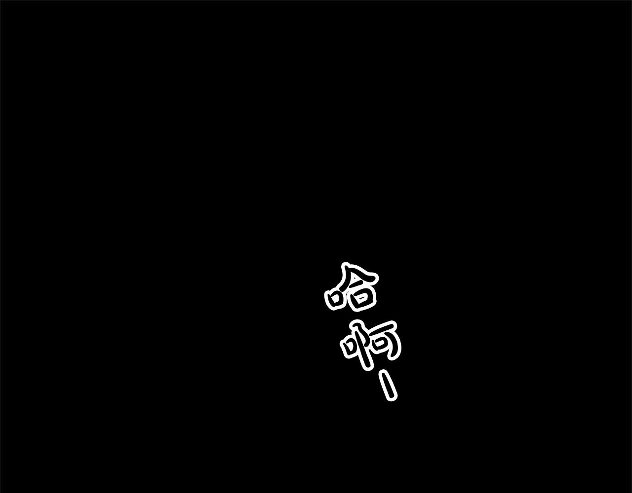 第17话 外挂*1(1/4)-第17话