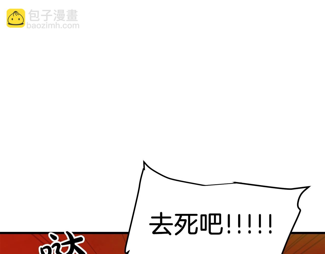 第17话 外挂*1(1/4)-第17话
