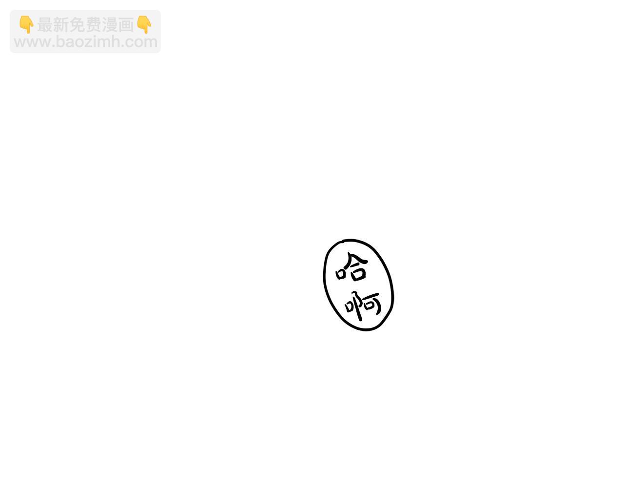 第17话 外挂*1(1/4)-第17话
