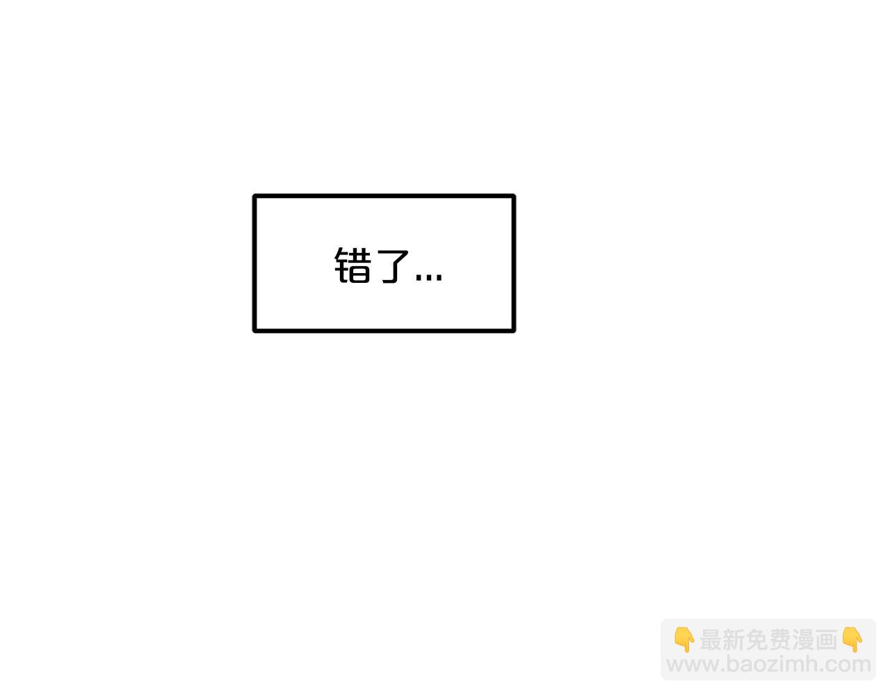 第17话 外挂*1(1/4)-第17话