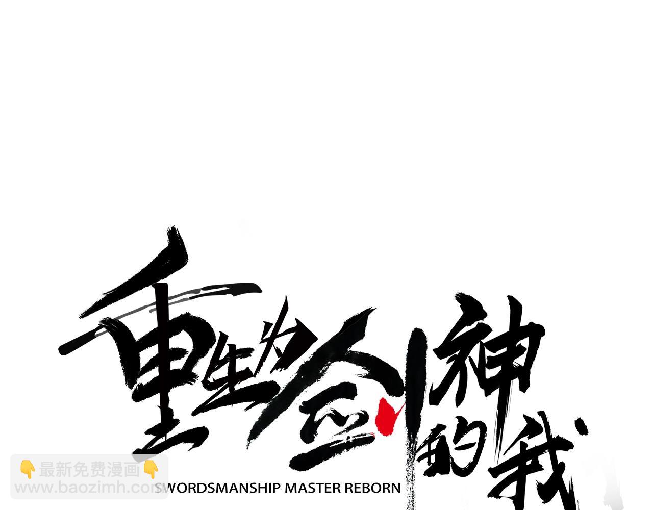 第17话 外挂*1(1/4)-第17话