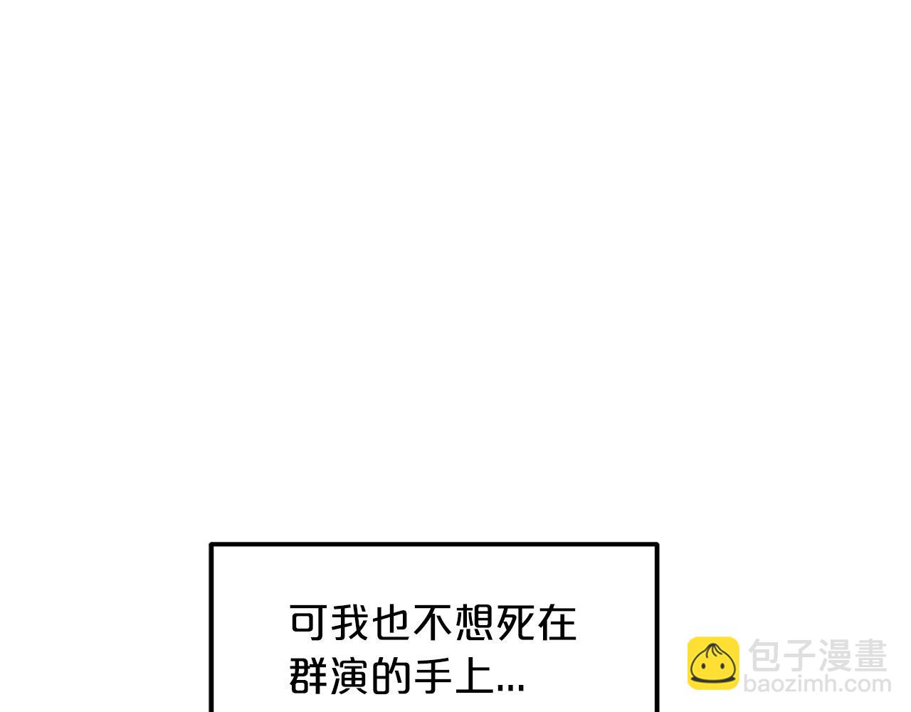 第17话 外挂*1(1/4)-第17话