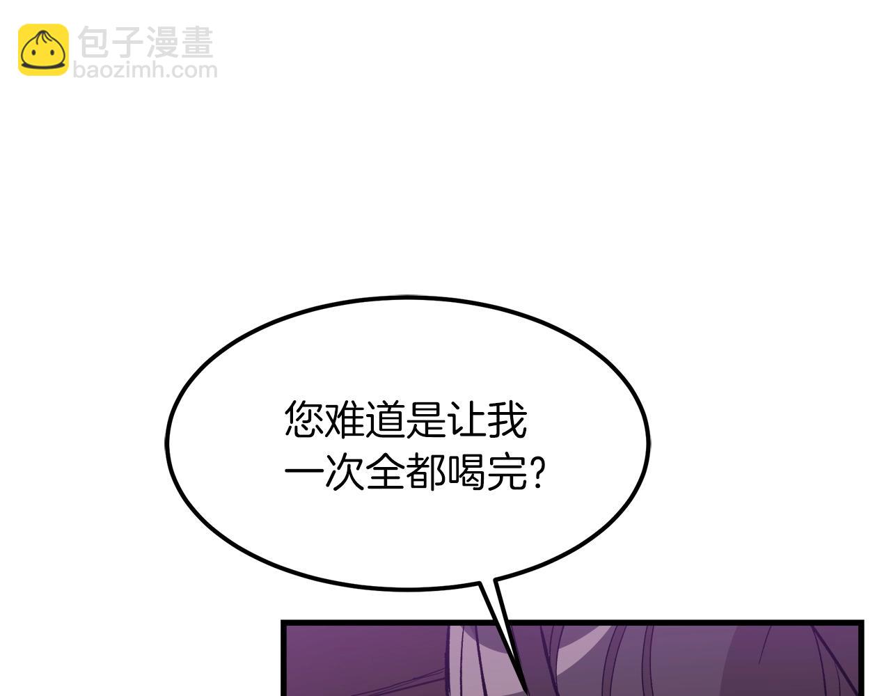 第19话 公子大气魄(1/4)-第19话