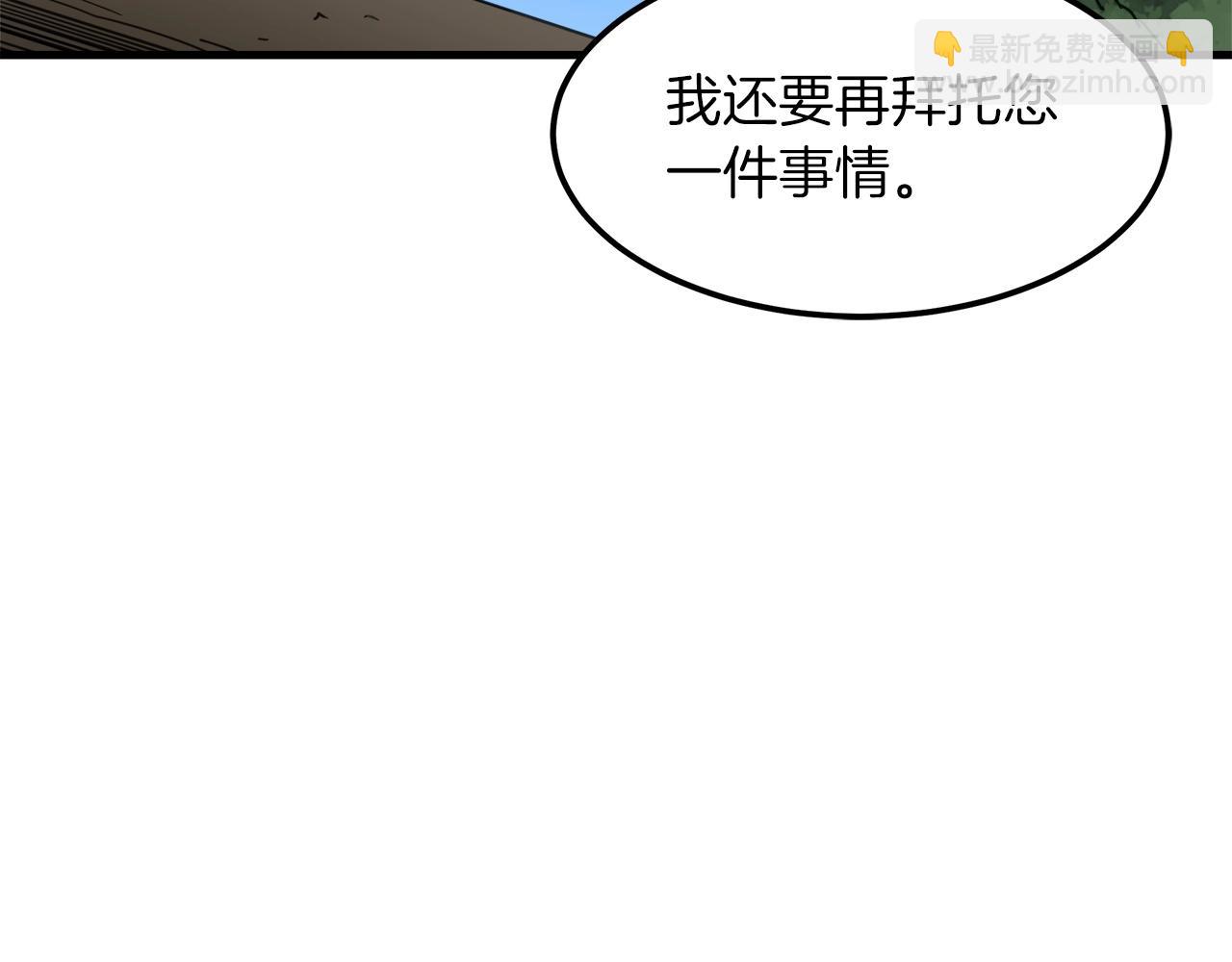 第19话 公子大气魄(1/4)-第19话