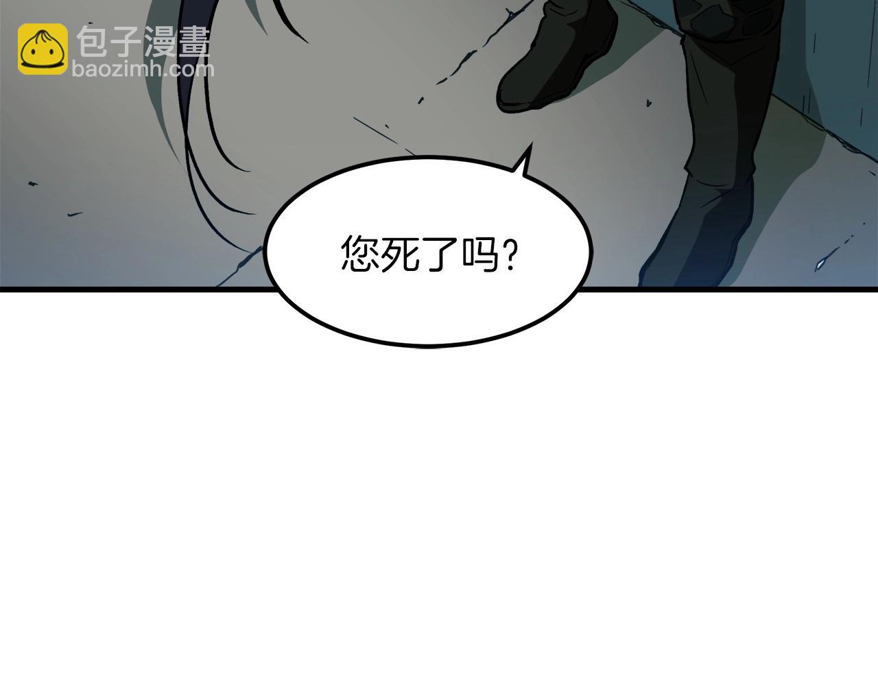 第19话 公子大气魄(1/4)-第19话