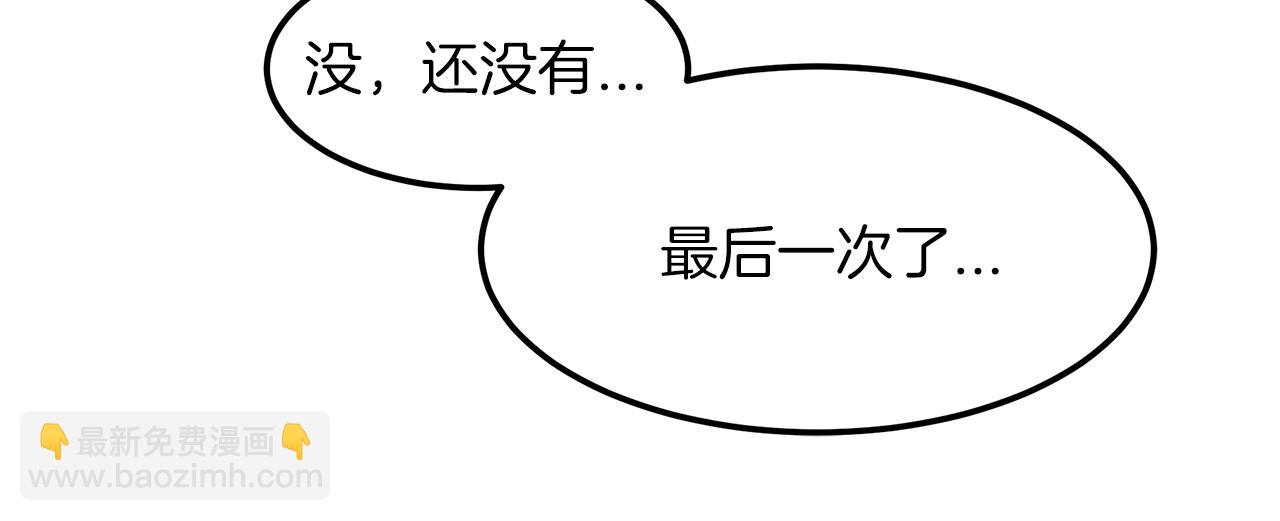 第19话 公子大气魄(1/4)-第19话