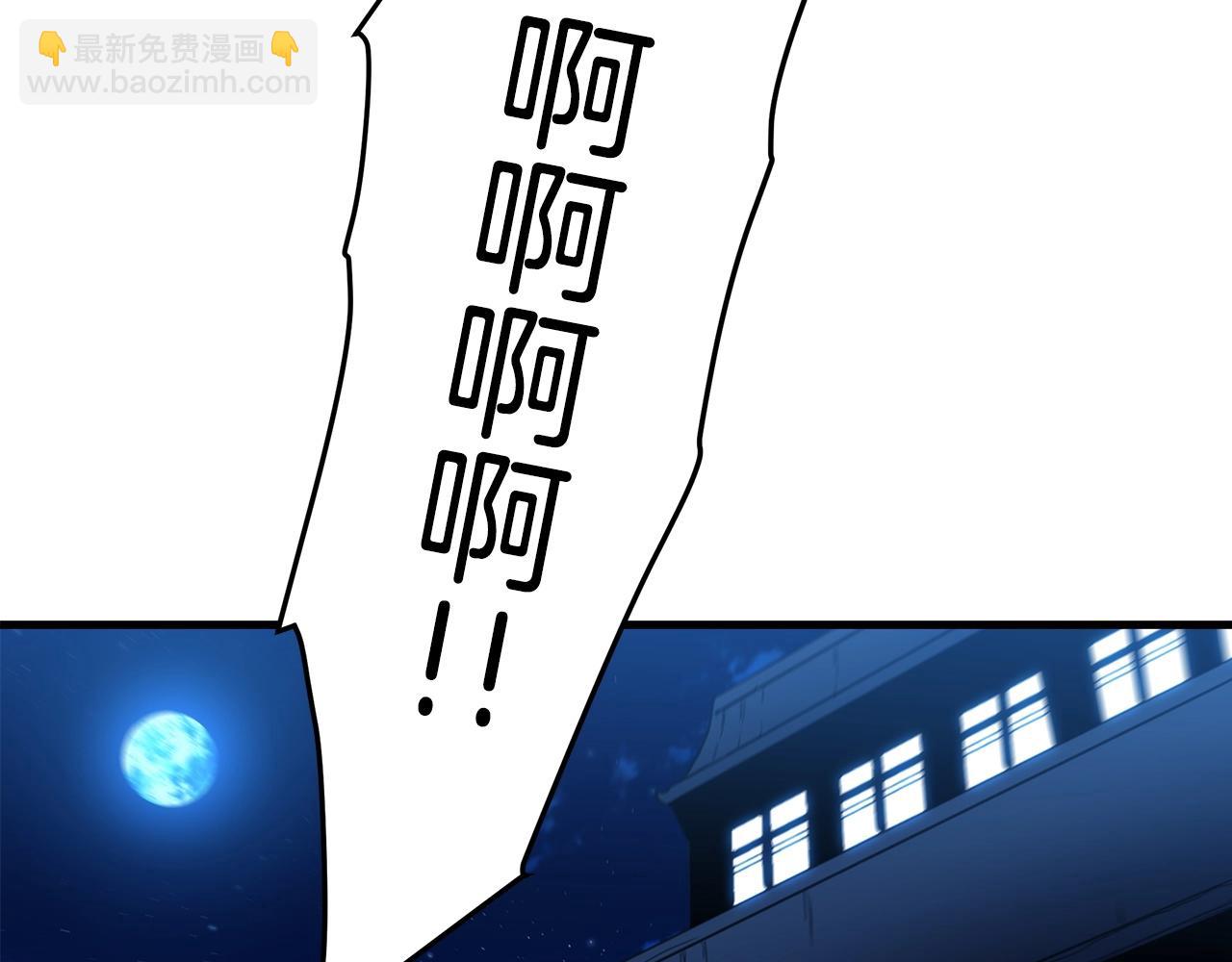 第19话 公子大气魄(1/4)-第19话