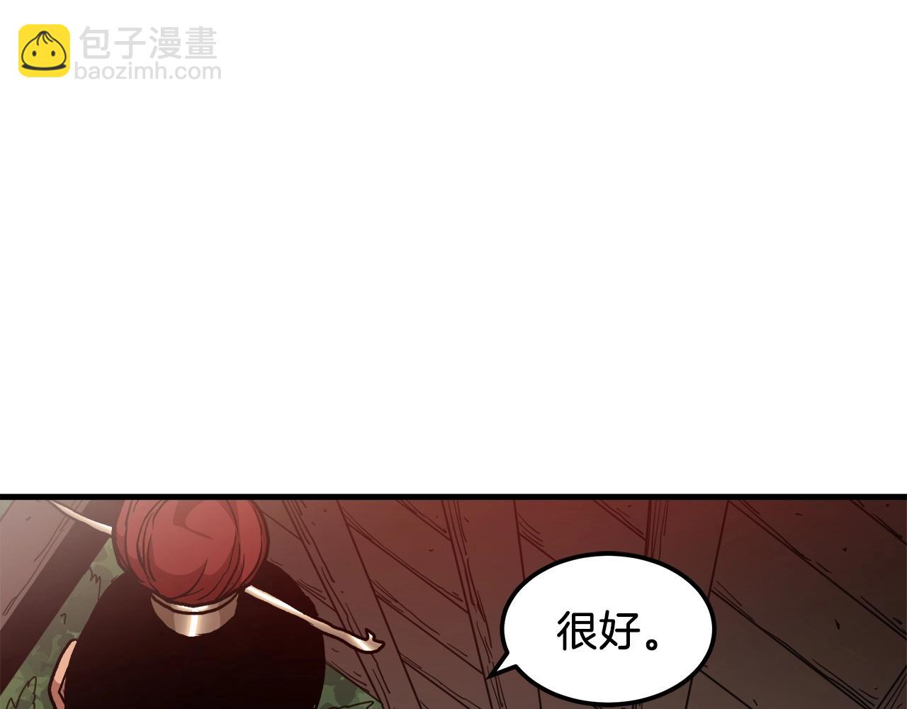 第19话 公子大气魄(1/4)-第19话