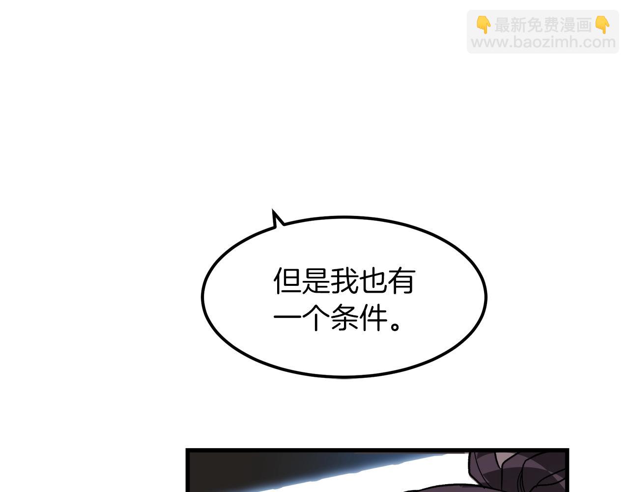 第19话 公子大气魄(1/4)-第19话