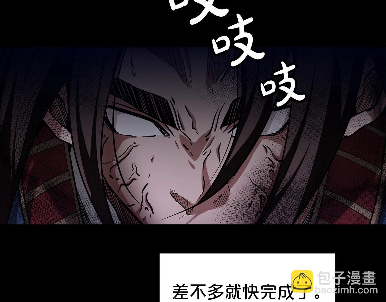 第21话 重拾荣光(1/4)-第21话