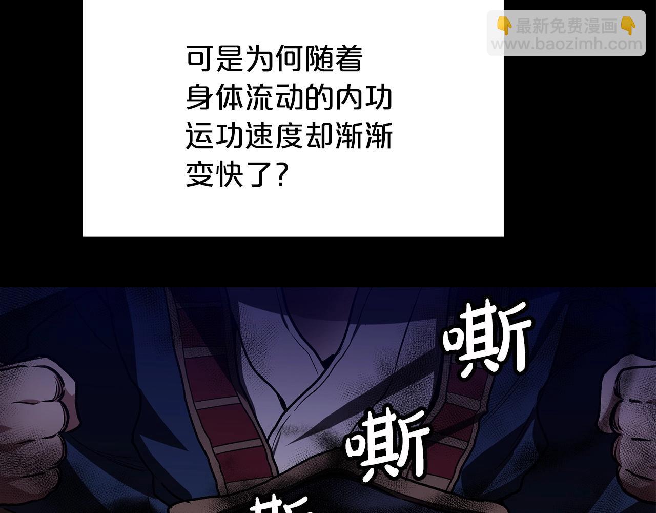 第21话 重拾荣光(1/4)-第21话