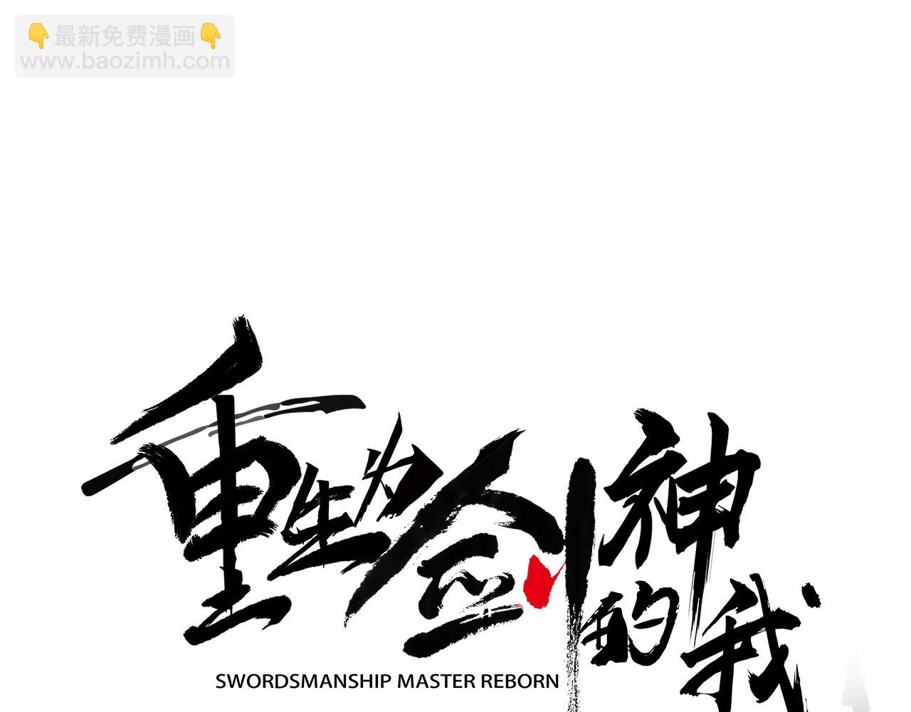 第21话 重拾荣光(1/4)-第21话