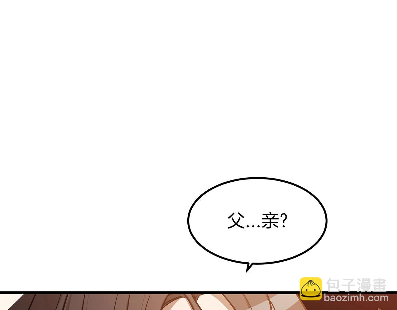 第21话 重拾荣光(1/4)-第21话