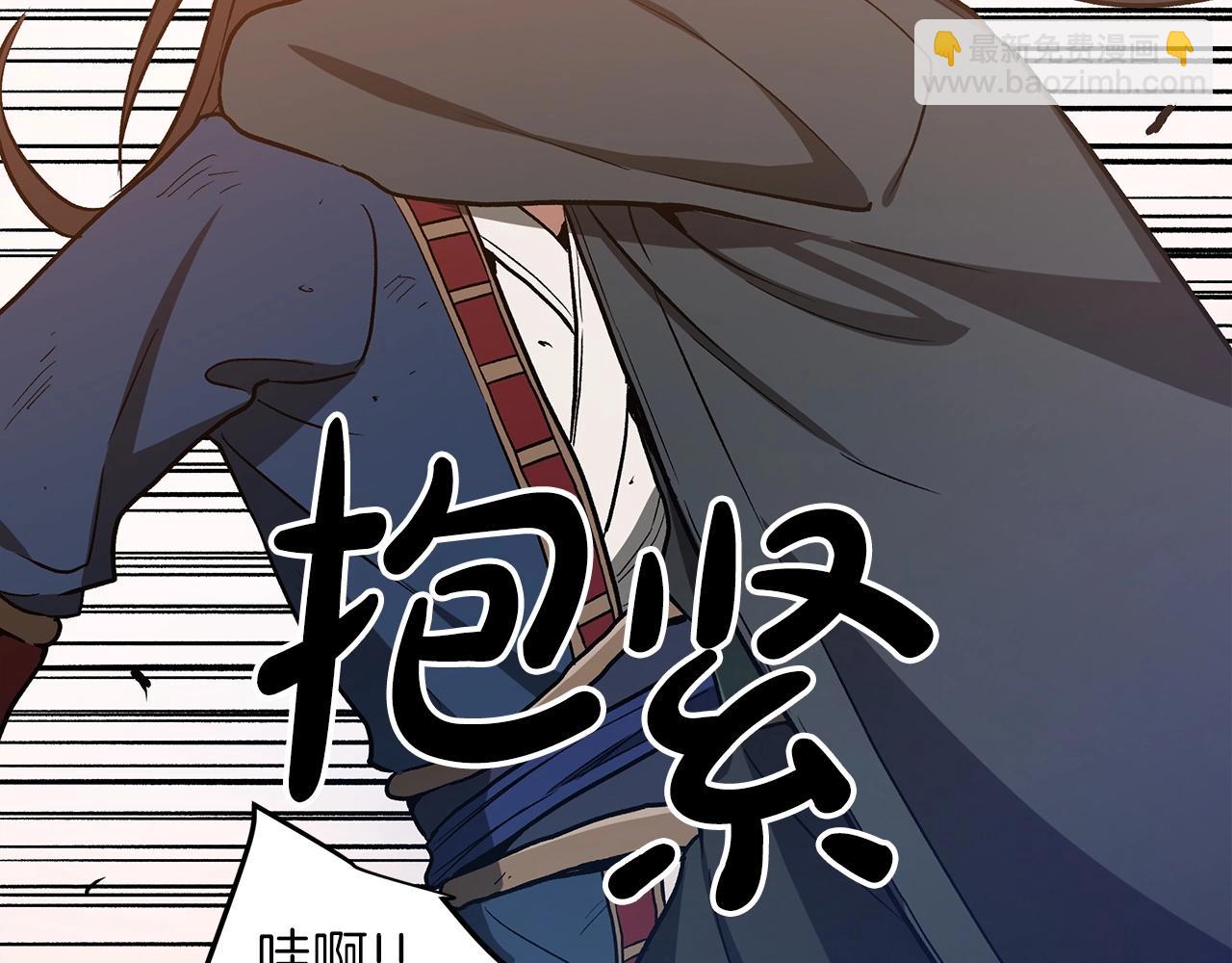 第21话 重拾荣光(1/4)-第21话