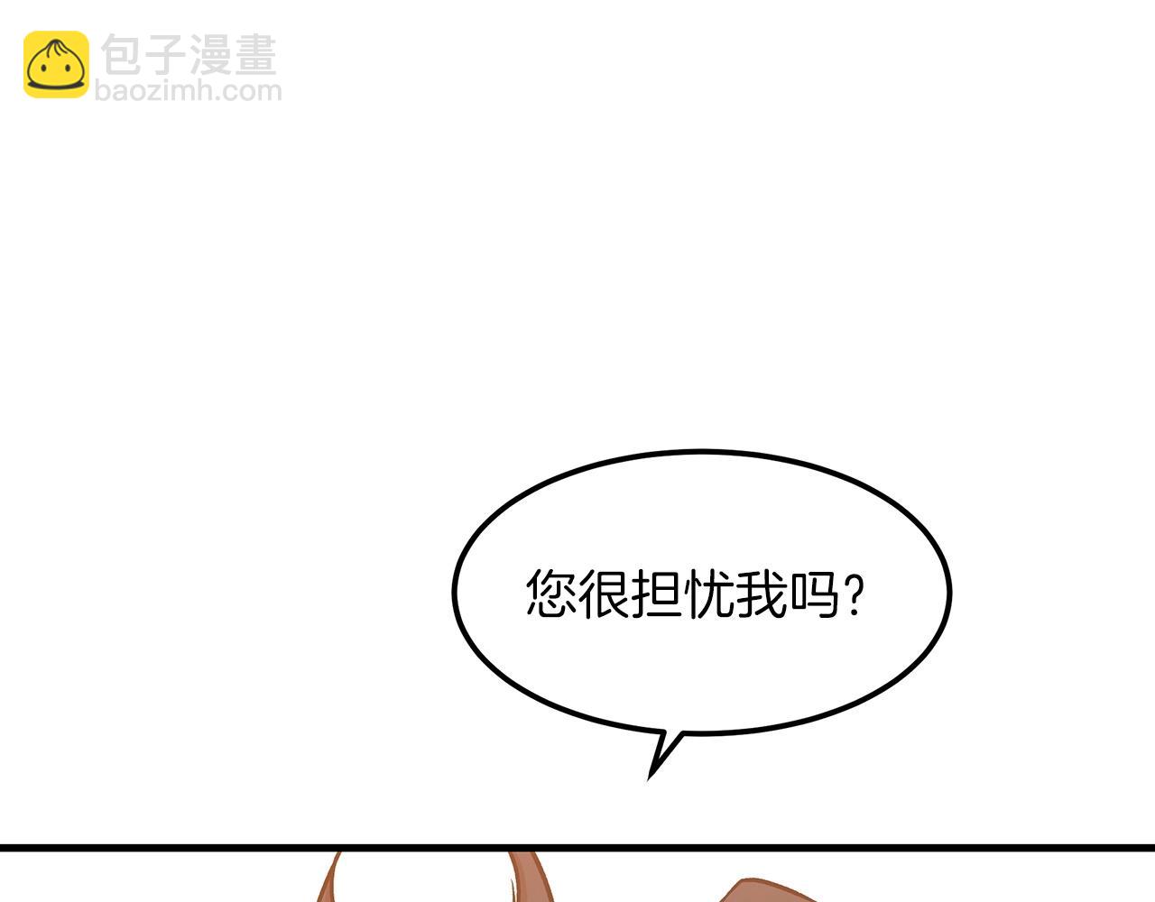 第21话 重拾荣光(1/4)-第21话