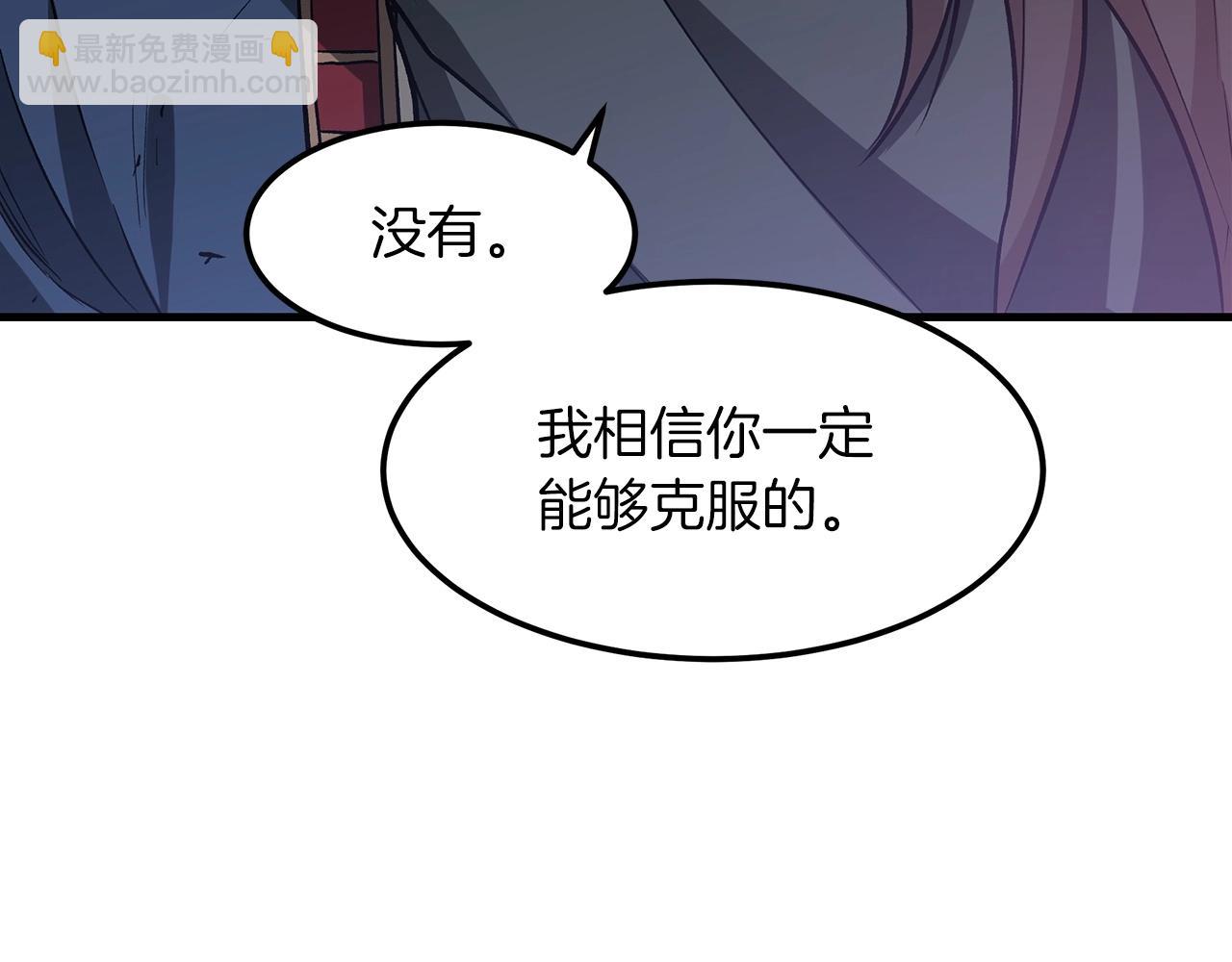 第21话 重拾荣光(1/4)-第21话