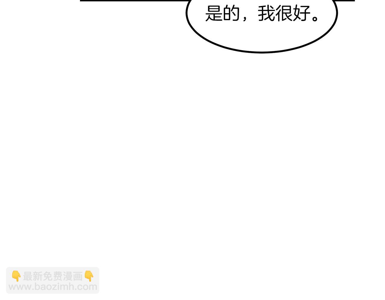 第21话 重拾荣光(1/4)-第21话
