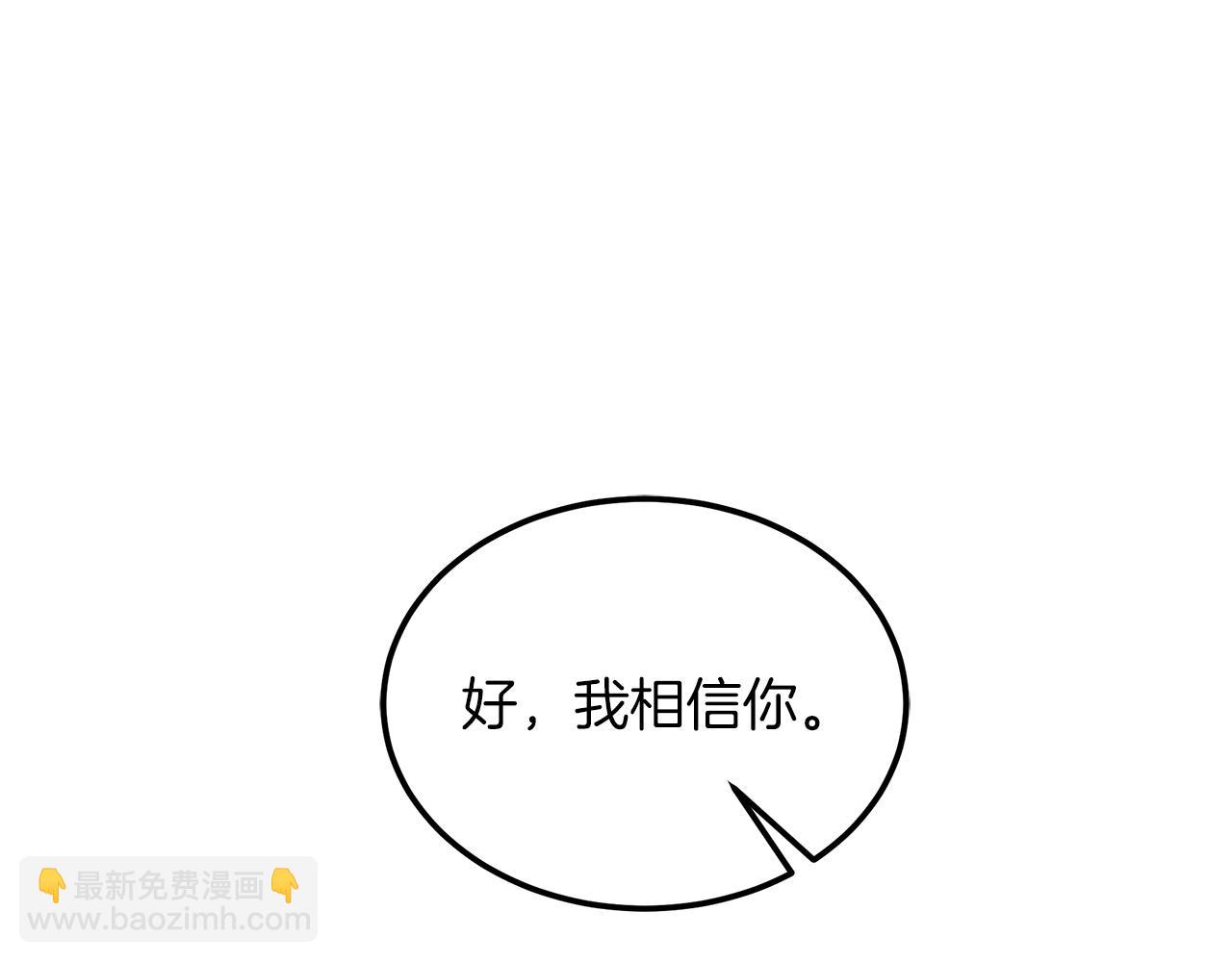 第23话 崛起(1/5)-第23话