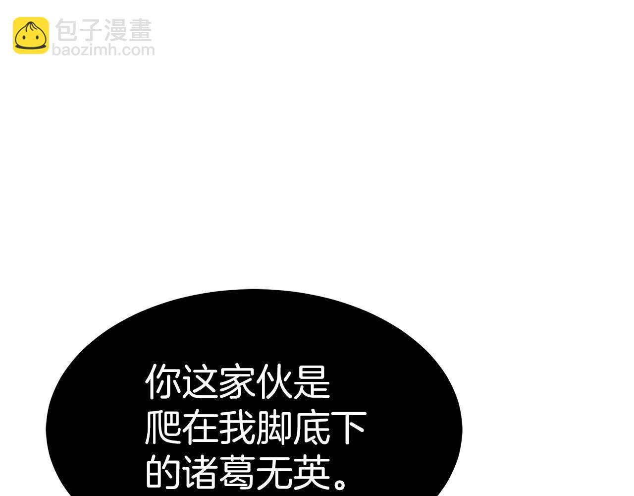 第23话 崛起(1/5)-第23话