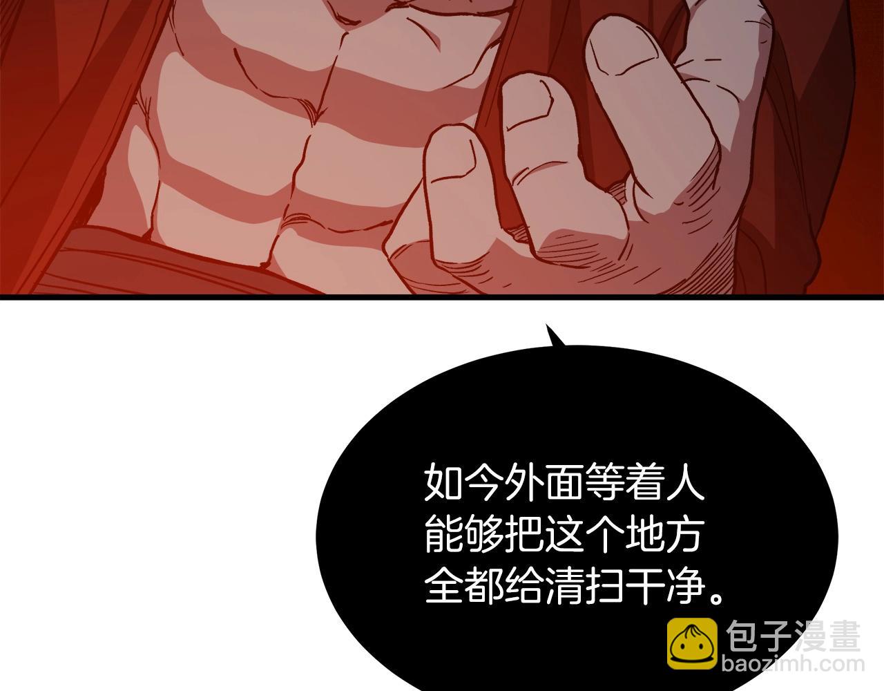 第23话 崛起(1/5)-第23话