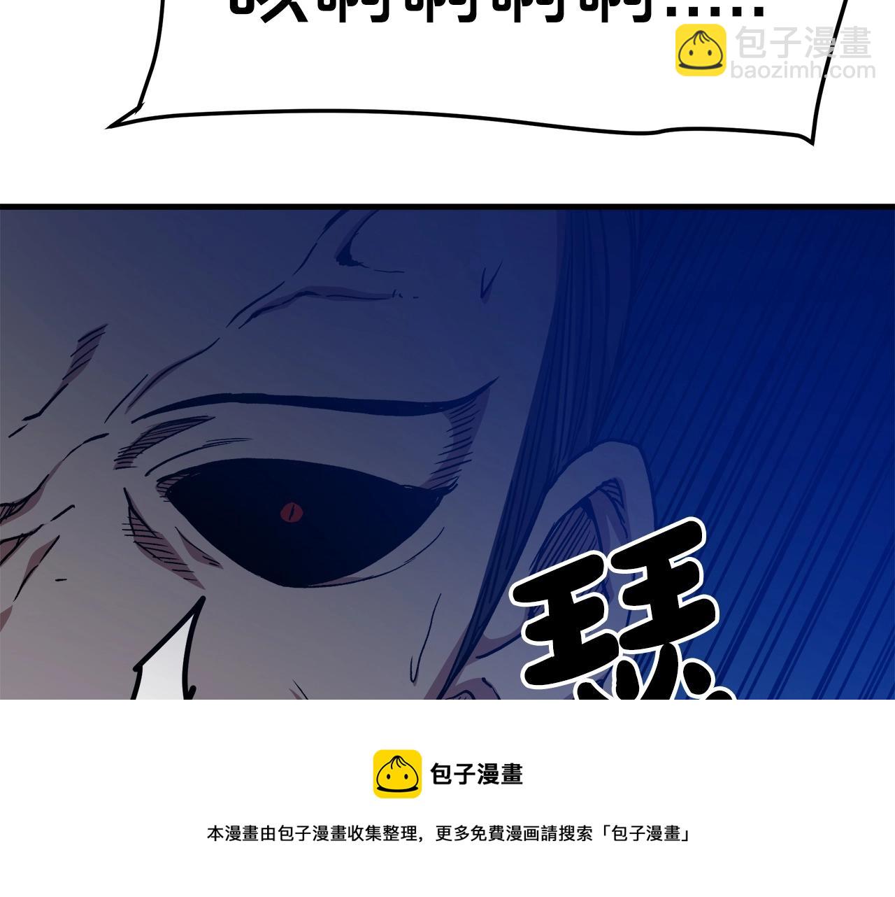 第23话 崛起(1/5)-第23话