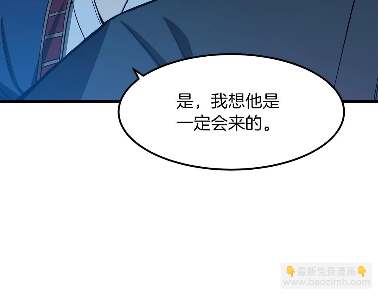 第23话 崛起(1/5)-第23话