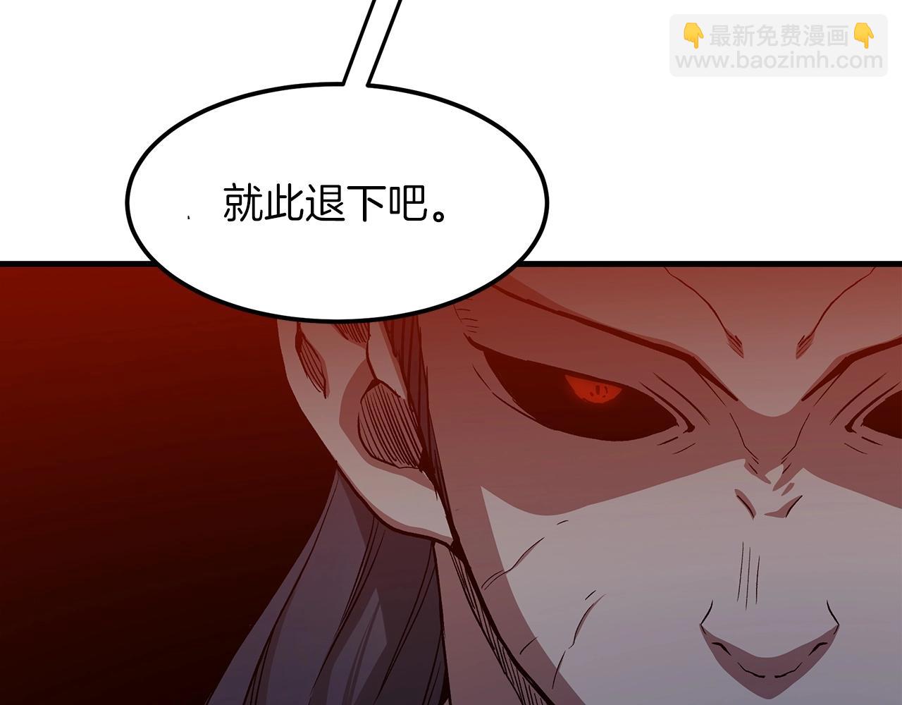 第23话 崛起(1/5)-第23话