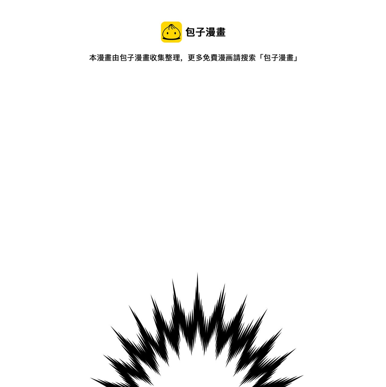 第25话 正式启程(1/4)-第25话
