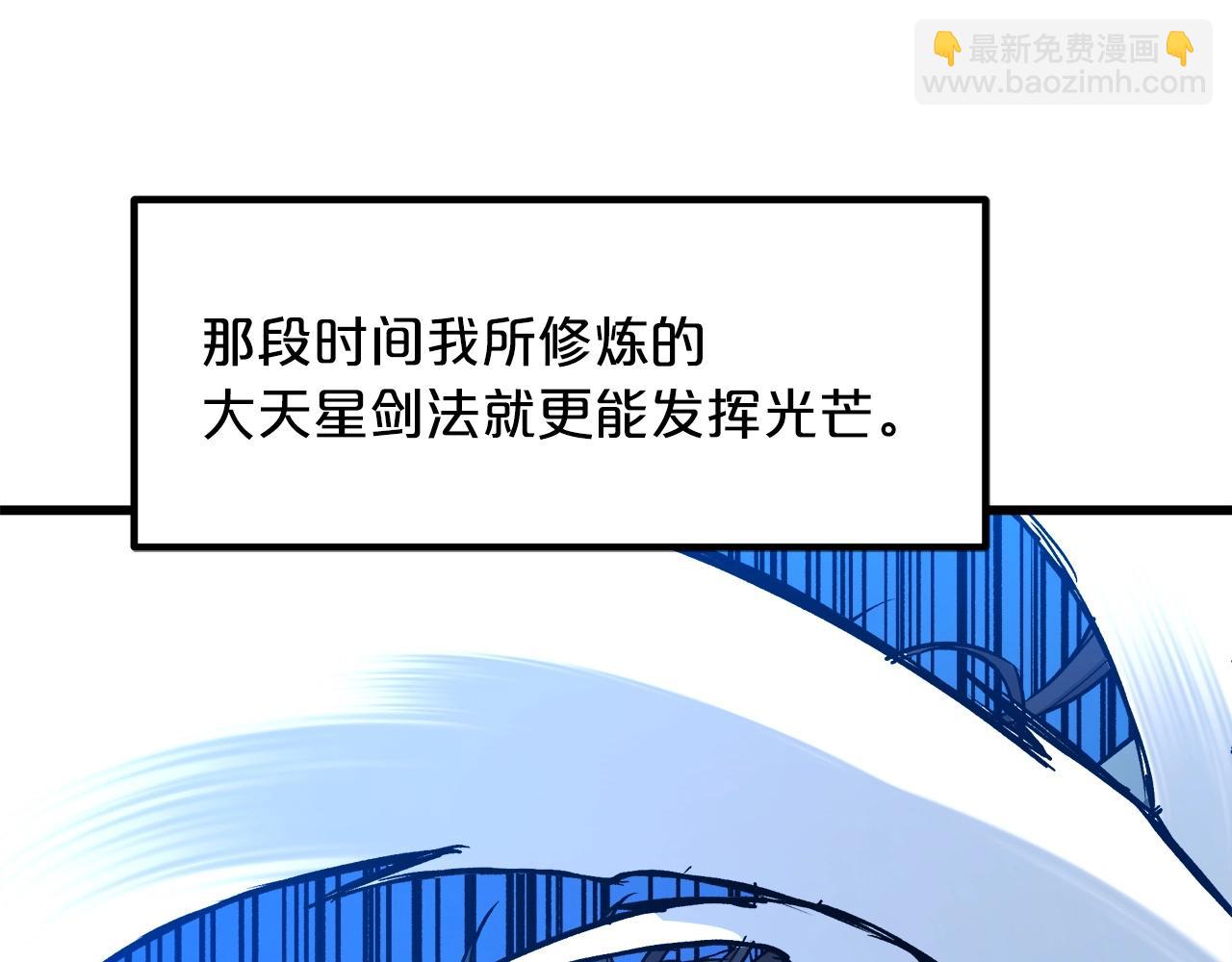 第25话 正式启程(1/4)-第25话