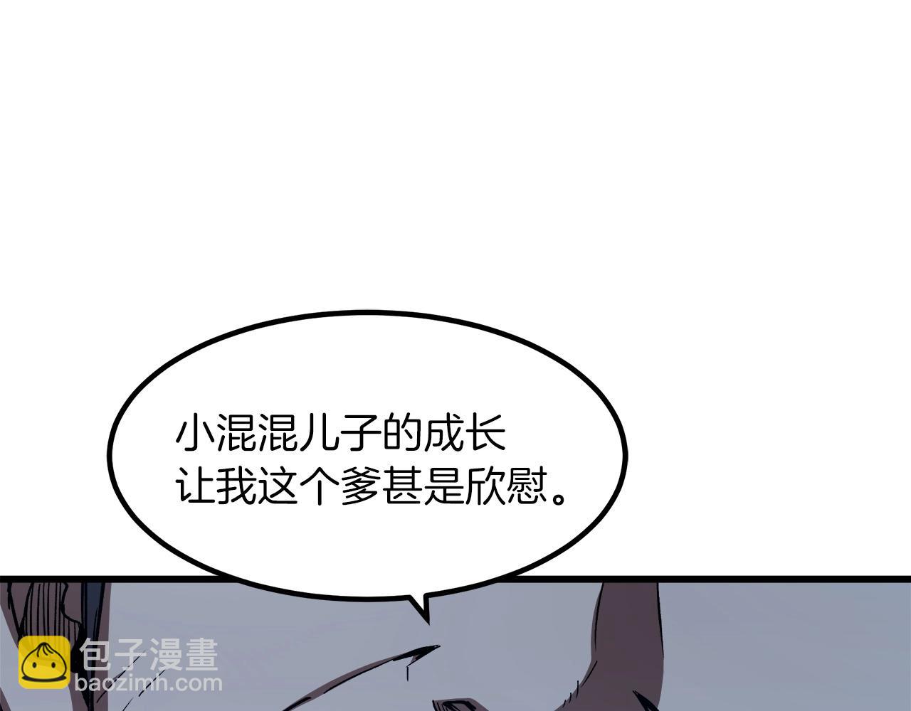 第25话 正式启程(1/4)-第25话