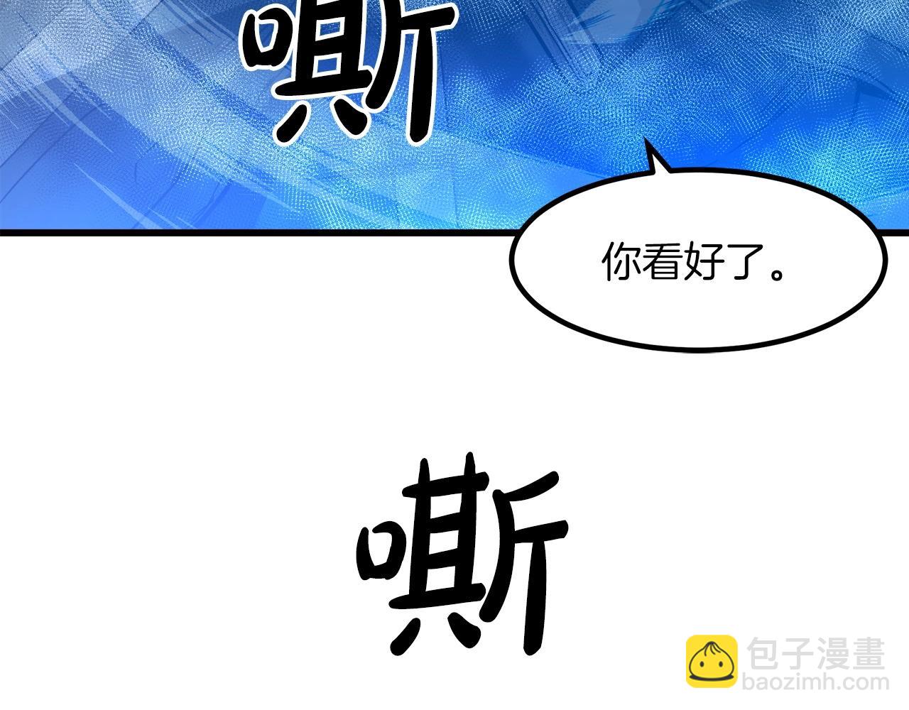 第25话 正式启程(1/4)-第25话