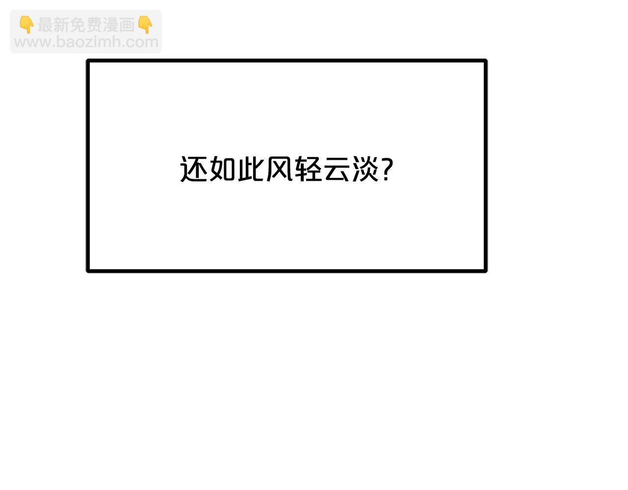 第29话 我能打不只五个(1/5)-第29话