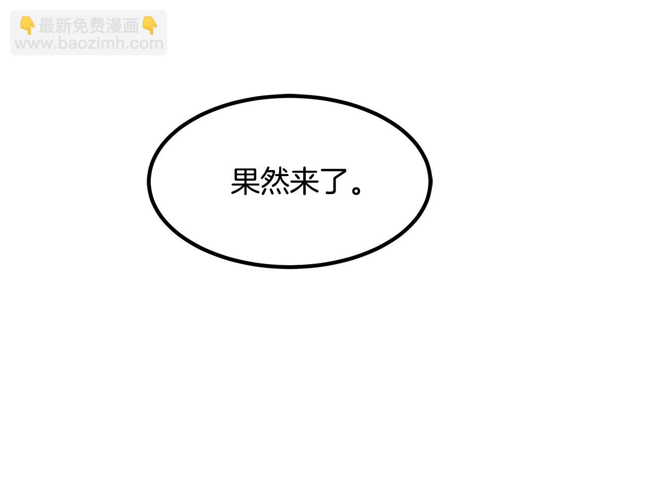 第29话 我能打不只五个(1/5)-第29话