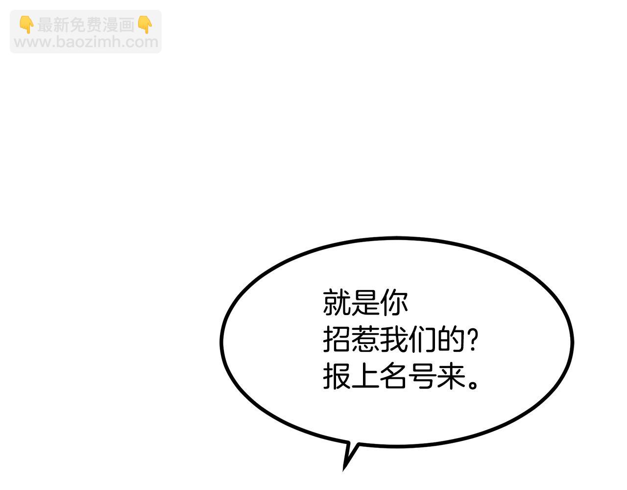 第29话 我能打不只五个(1/5)-第29话