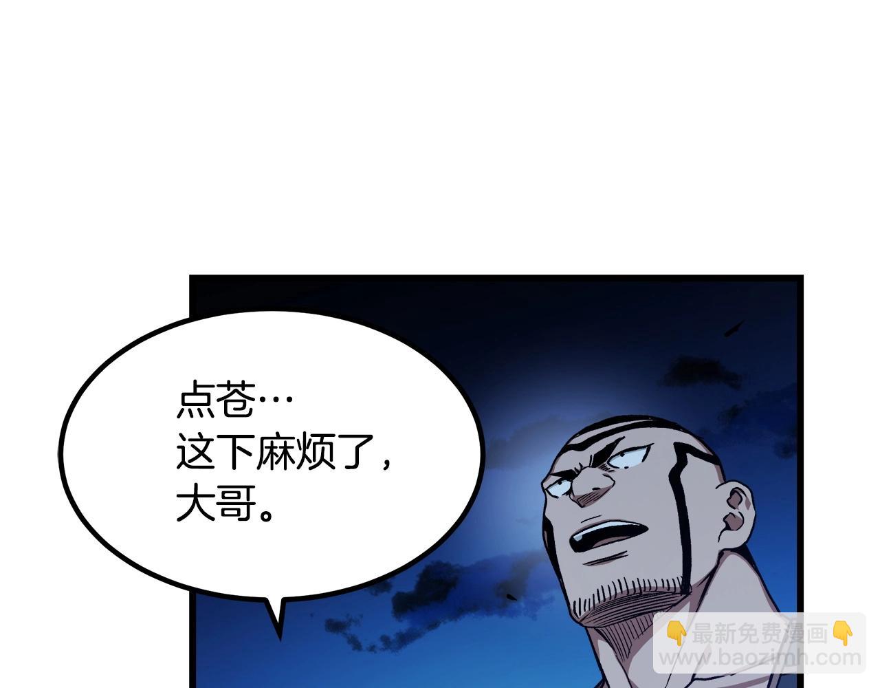 第29话 我能打不只五个(1/5)-第29话
